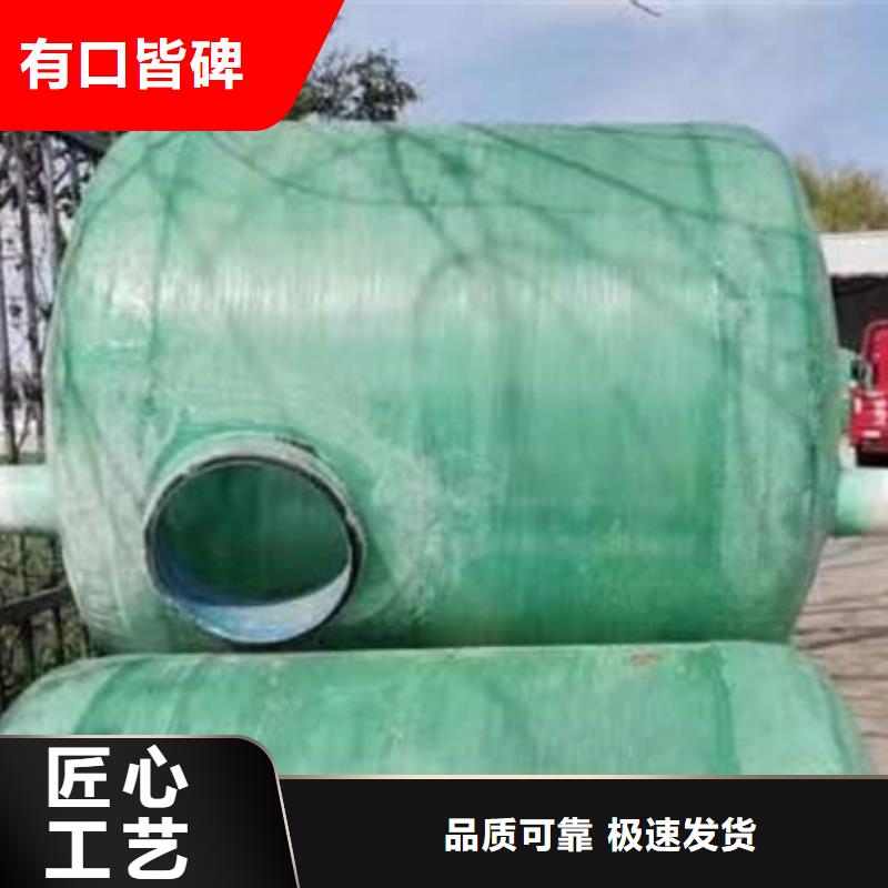 化粪池玻璃钢化粪池厂家诚信商家