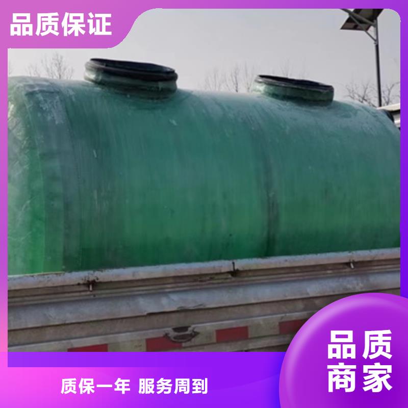 化粪池玻璃钢化粪池厂家诚信商家
