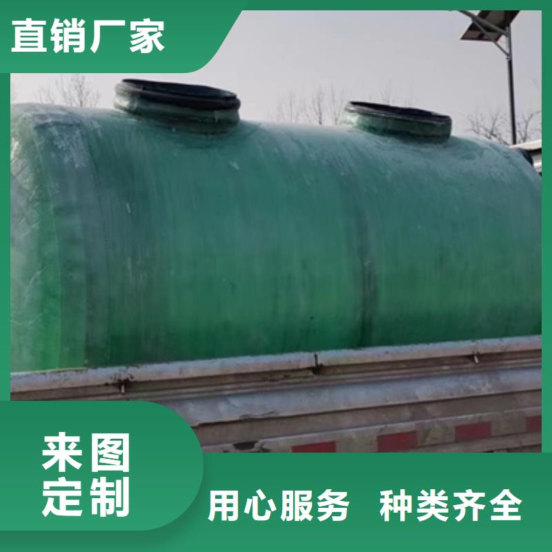 化粪池玻璃钢化粪池购买的是放心