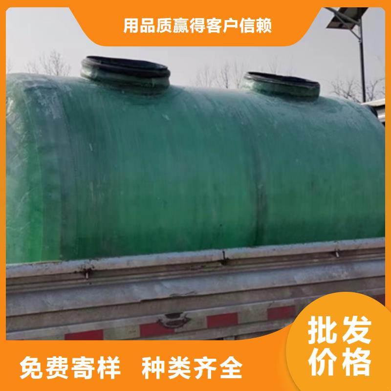化粪池厂家直营