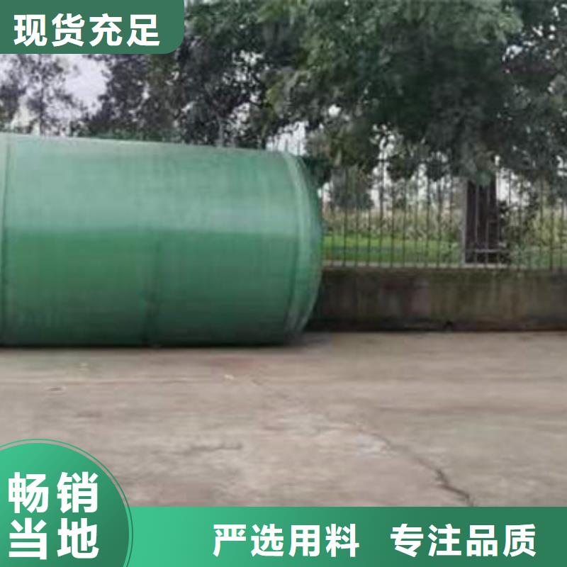 化粪池玻璃钢化粪池信誉有保证