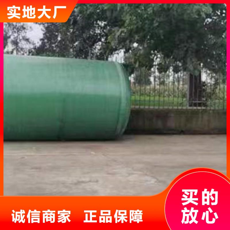 玻璃钢化粪池厂家-视频-邓州|淅川|鹤壁|濮阳|信阳|平顶山|商丘|郑州|漯河恒泰玻璃钢化粪池厂家_ 恒泰玻璃钢化粪池设备(南阳市分公司)