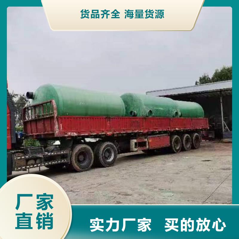 化粪池玻璃钢化粪池信誉有保证