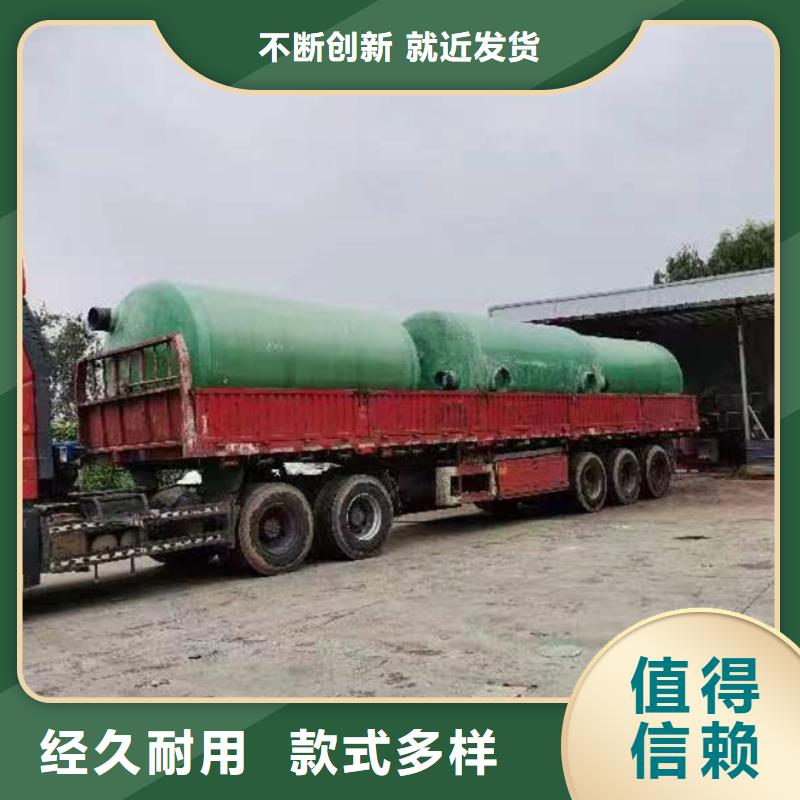 化粪池玻璃钢化粪池厂家诚信商家