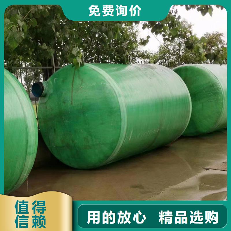 化粪池主推产品