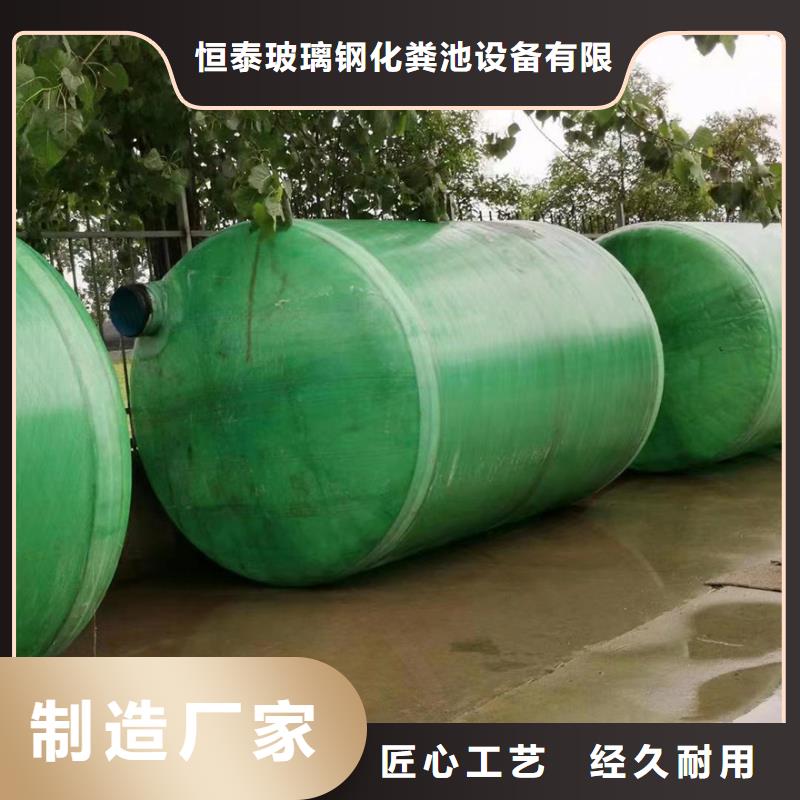 化粪池工期短发货快