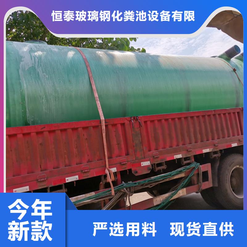 化粪池工期短发货快