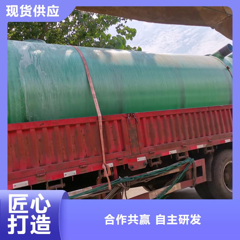 化粪池玻璃钢化粪池厂家诚信商家