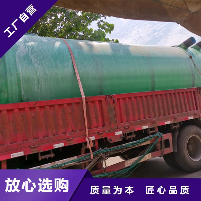 化粪池玻璃钢化粪池厂家诚信商家