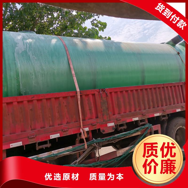 化粪池主推产品