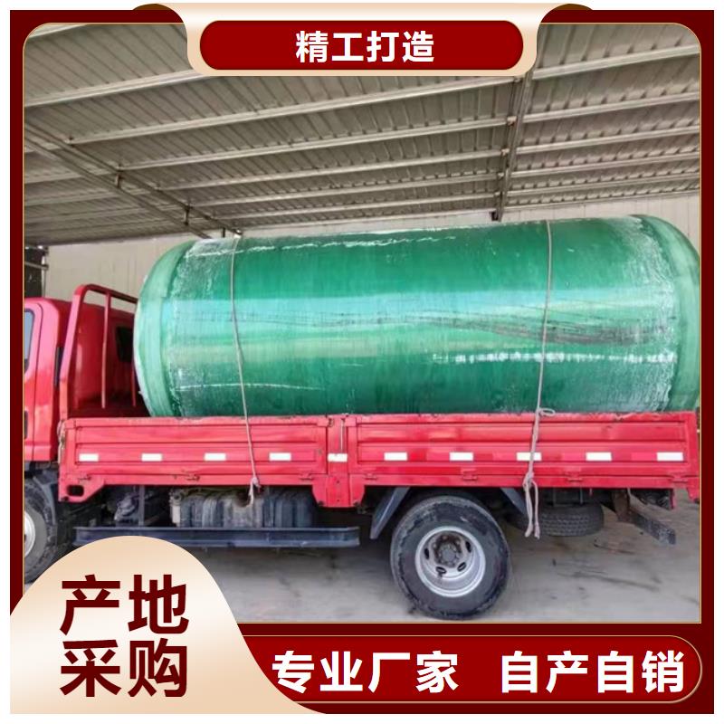 化粪池玻璃钢化粪池厂家诚信商家
