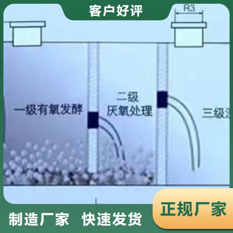 化粪池玻璃钢化粪池购买的是放心