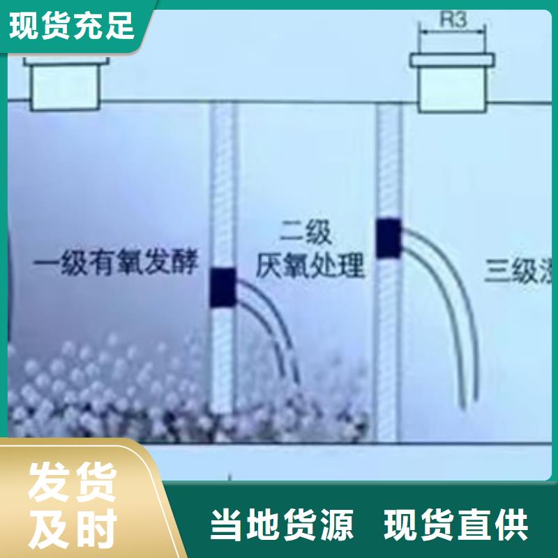 化粪池工期短发货快