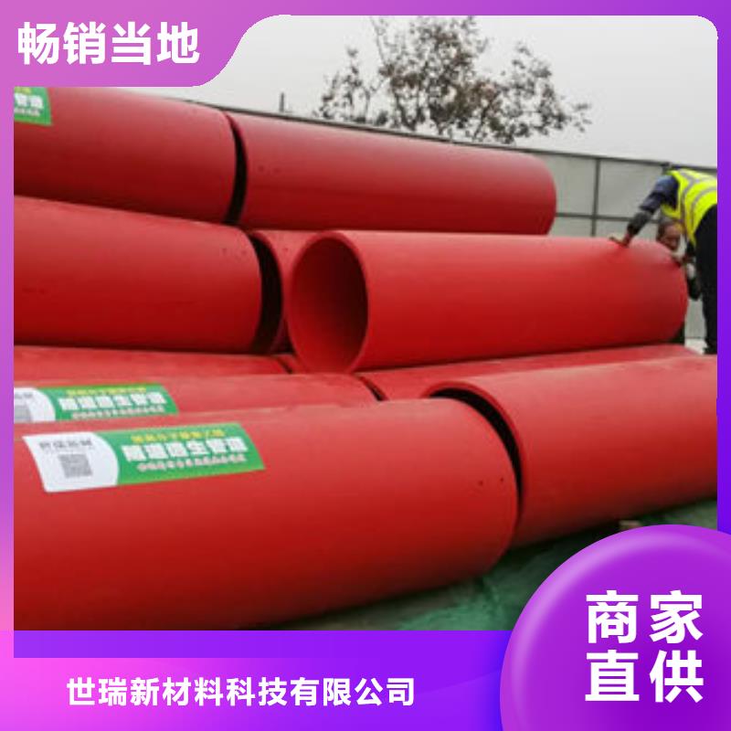隧道逃生管道隧道逃生管质量三包