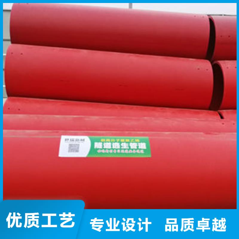 隧道逃生管道隧道逃生管道厂家来图加工定制