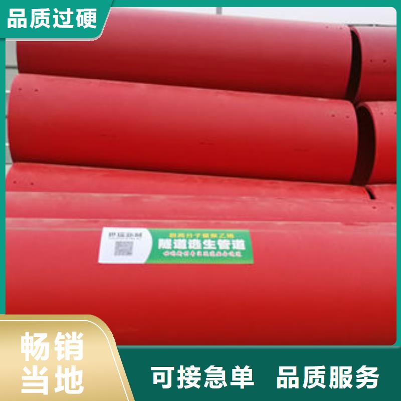 隧道逃生管道隧道逃生管道产品细节