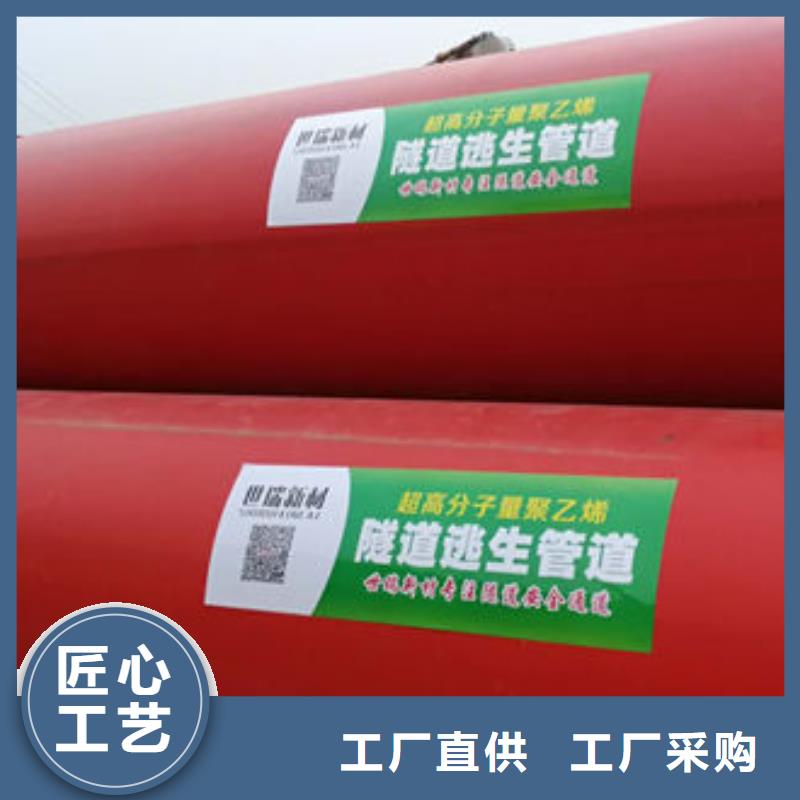 隧道逃生管道自营品质有保障