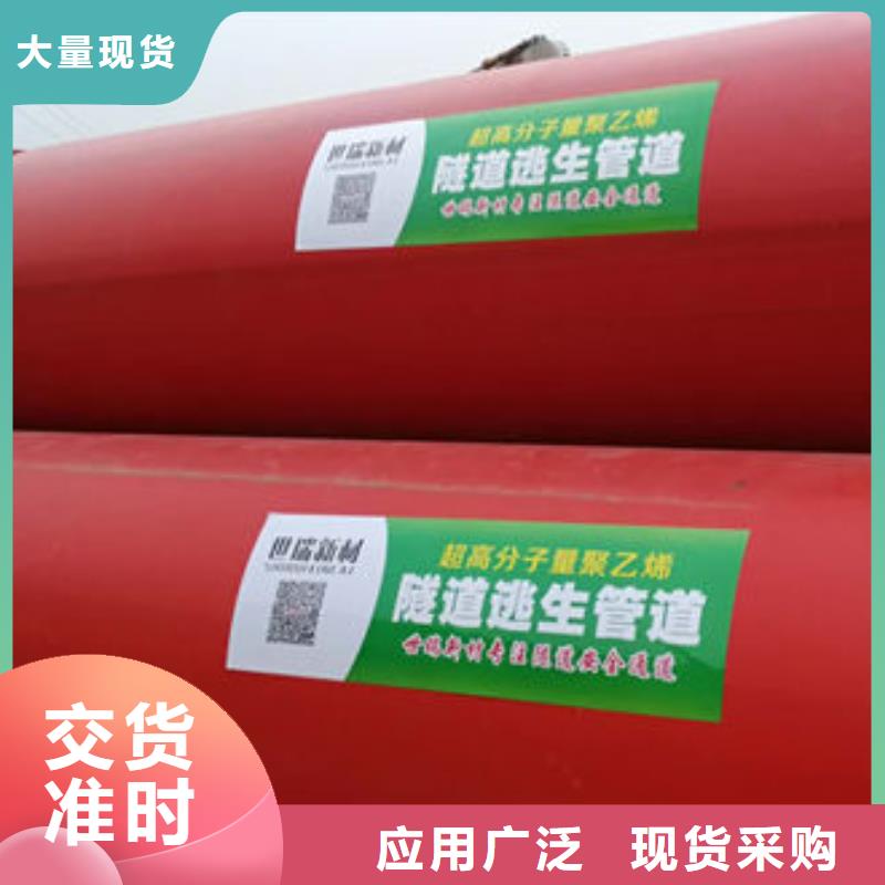 隧道逃生管道自营品质有保障