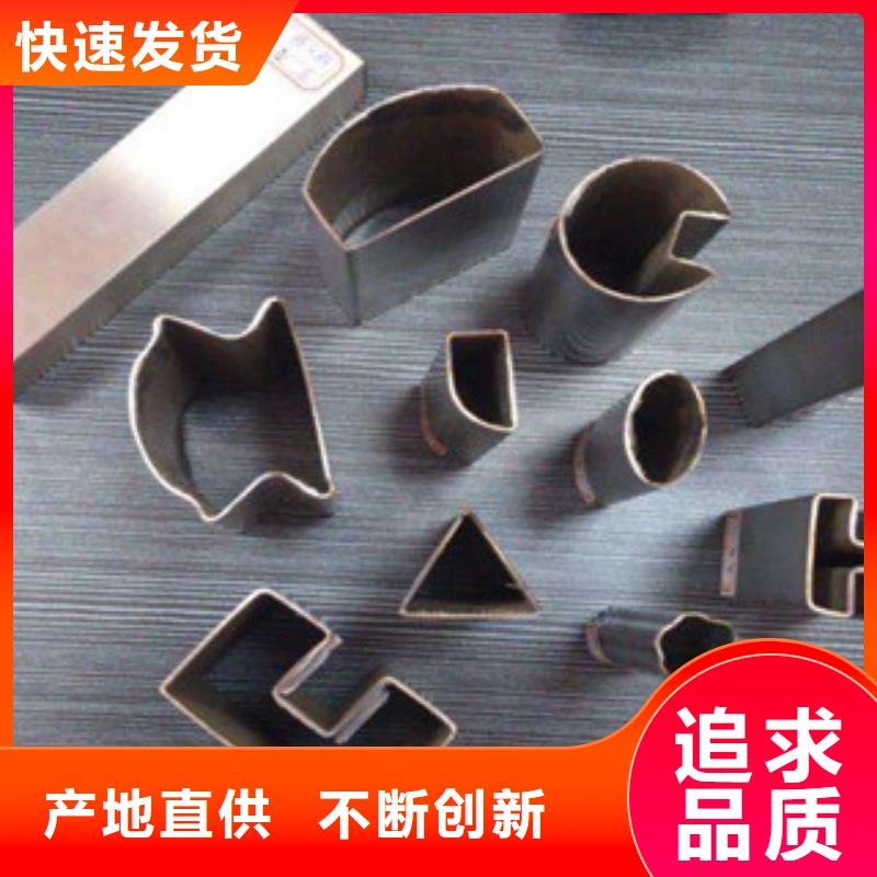 异型管异型钢管实地大厂