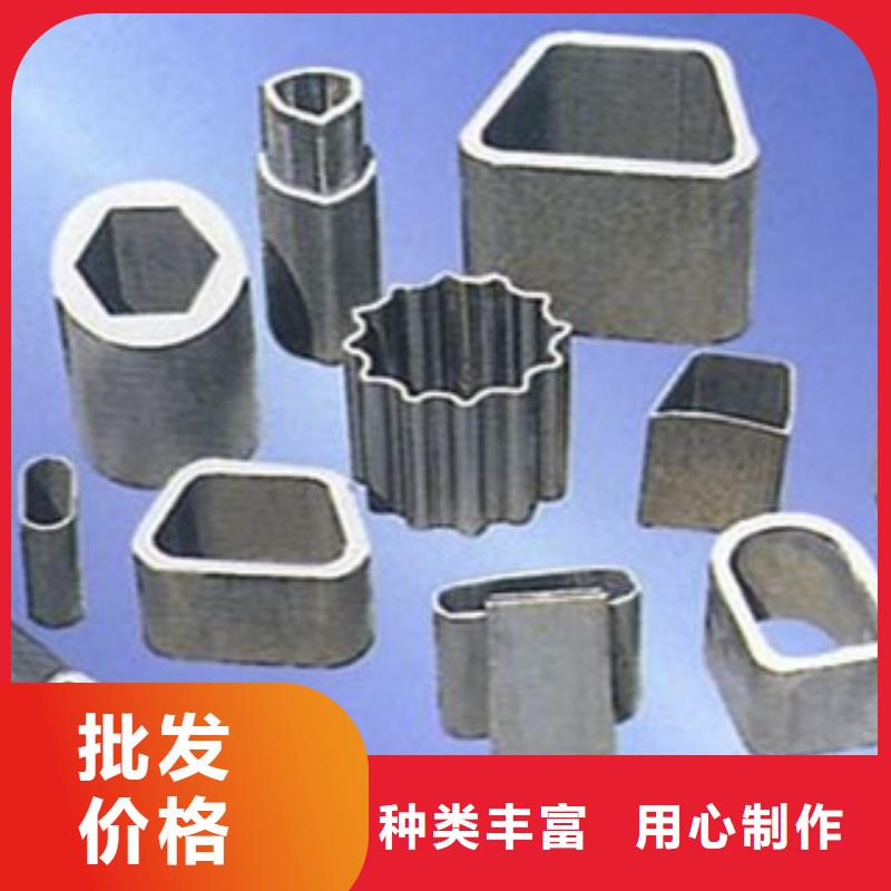 异型管异型钢管厂家质量过硬