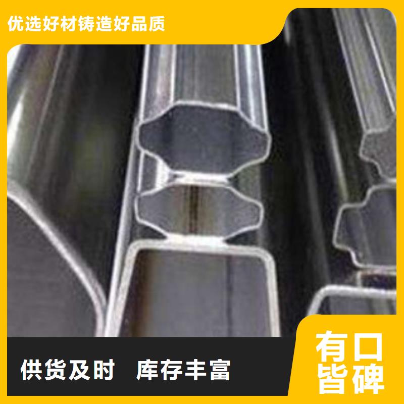 异型管-圆钢用心做好每一件产品