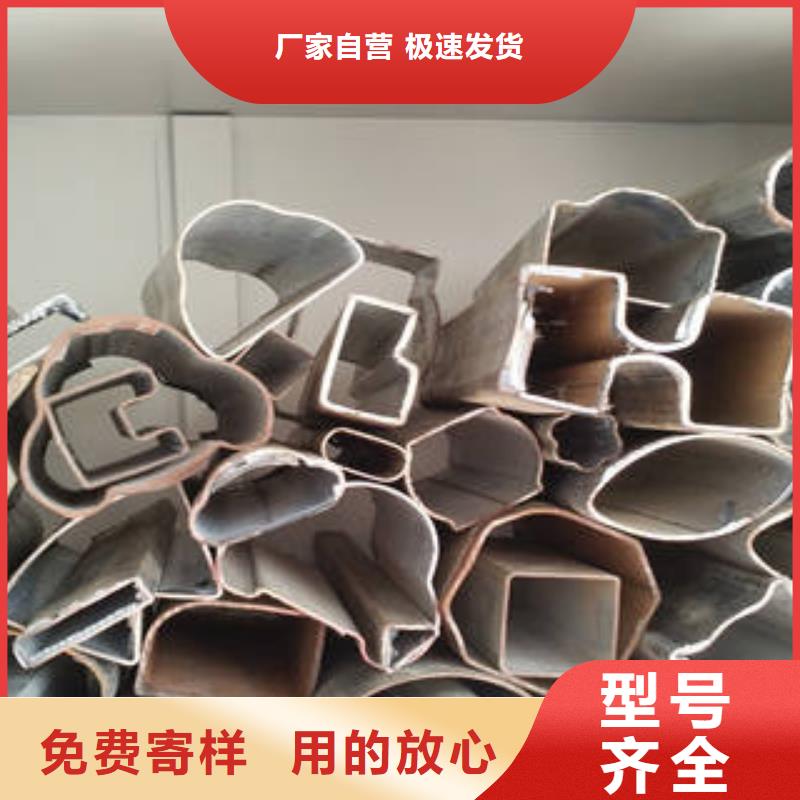 异型管异型钢管实地大厂