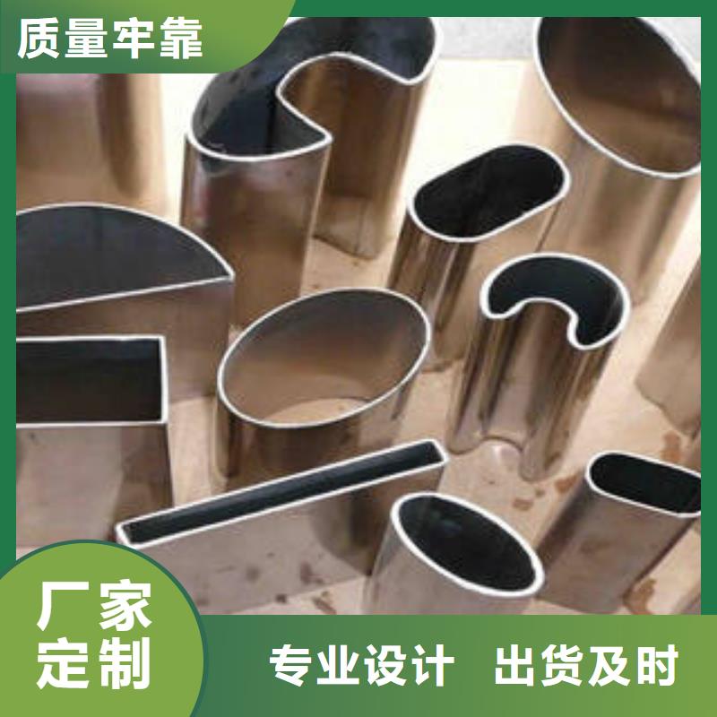 异型管异型钢管厂家质量过硬