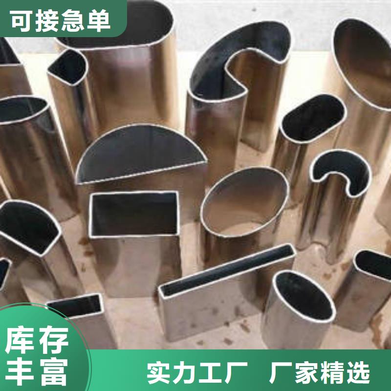 异型管-圆钢用心做好每一件产品