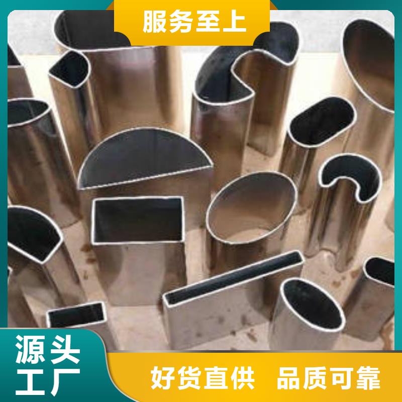 不锈钢管-视频-不锈钢管(浩融)覆盖地域安徽省六安市寿县|金安|宣城|铜陵|宿州|芜湖|滁州
