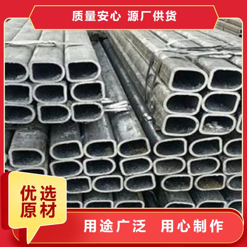 异型管-圆钢用心做好每一件产品