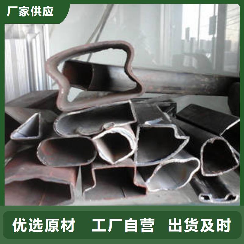 异型管异型钢管厂家质量过硬