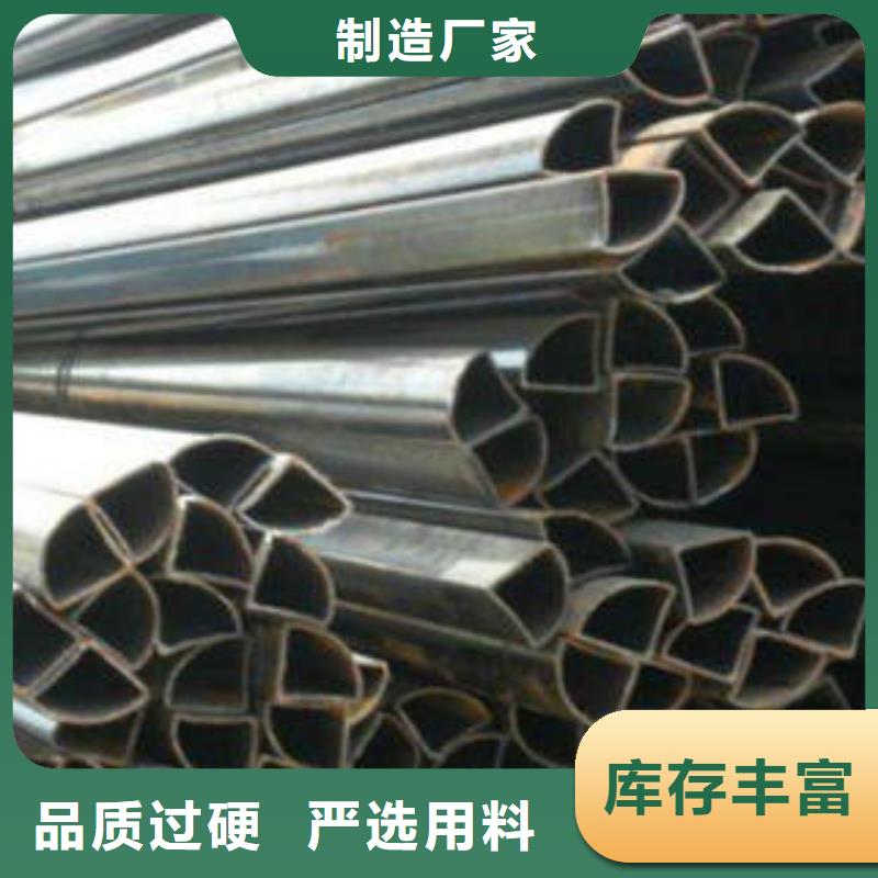 异型管异型钢管实地大厂