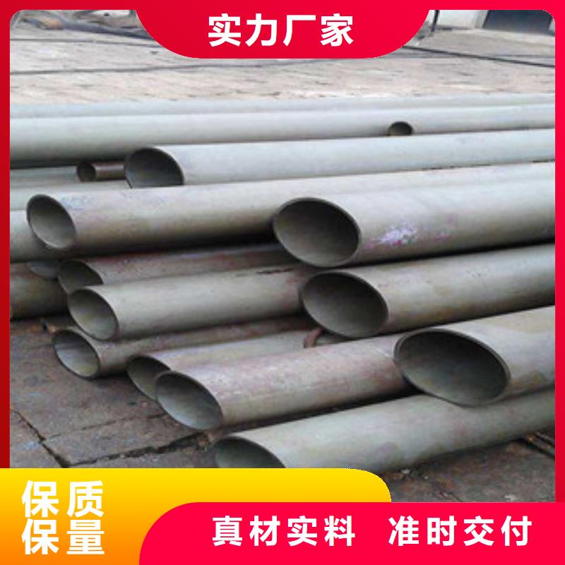 不锈钢管-视频-不锈钢管-湖南省娄底市娄星|冷水江|永州|湘潭|岳阳|郴州|张家界|益阳本地经销商