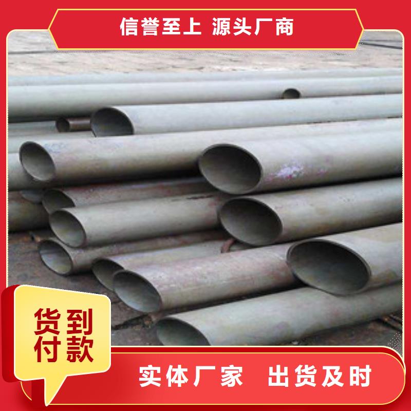酸洗磷化无缝钢管_精密无缝钢管用心制造