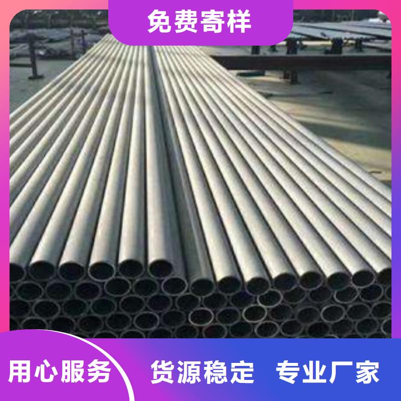 不锈钢管视频-不锈钢管-浩融金属制品厂(玉溪市分公司)服务区域红塔|易门|西双版纳|普洱|昭通|楚雄|红河