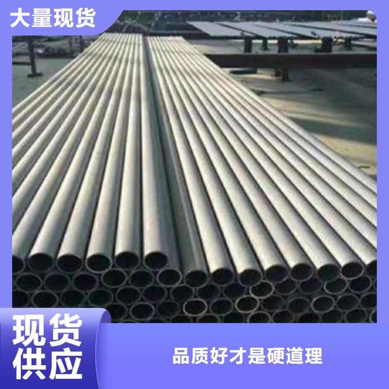 酸洗磷化无缝钢管精密无缝钢管源头厂商