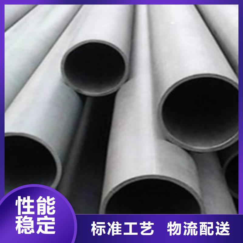 不锈钢管-视频-不锈钢管-湖南省娄底市娄星|冷水江|永州|湘潭|岳阳|郴州|张家界|益阳本地经销商
