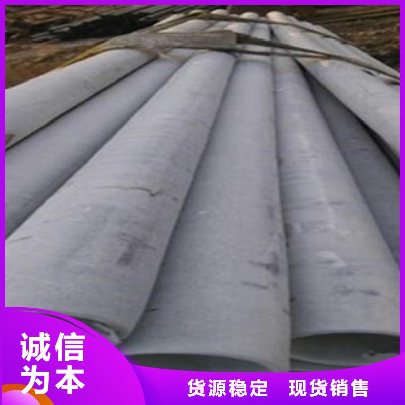 不锈钢管-视频-不锈钢管-湖南省娄底市娄星|冷水江|永州|湘潭|岳阳|郴州|张家界|益阳本地经销商