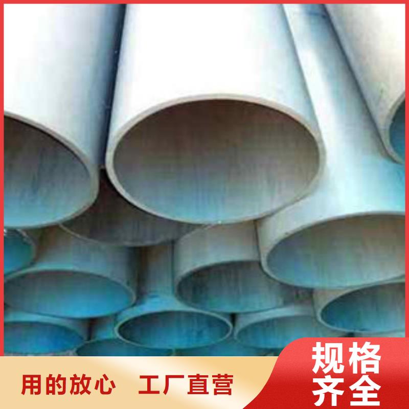 酸洗磷化无缝钢管不锈钢管厂家工艺先进