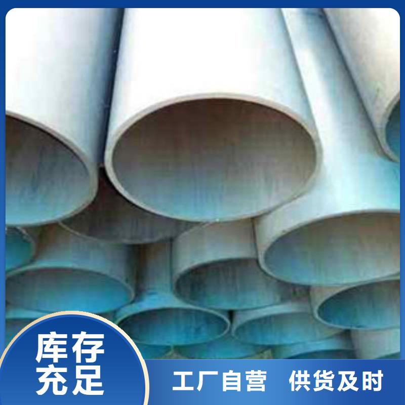 不锈钢管-视频-不锈钢管-浩融金属制品厂(盐城市分公司)服务区域阜宁|滨海|无锡|镇江|徐州|南京|宿迁|淮安