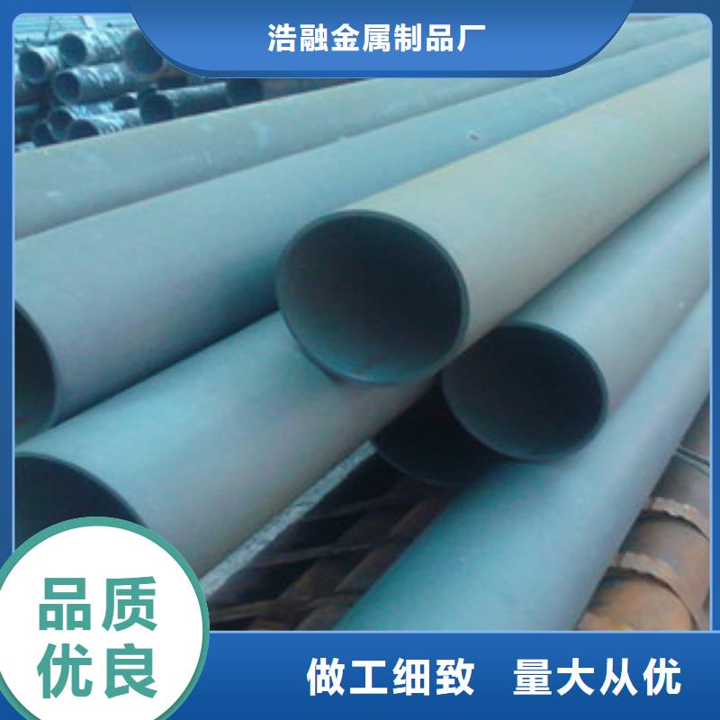 不锈钢管-视频-不锈钢管-浩融金属制品厂(盐城市分公司)服务区域阜宁|滨海|无锡|镇江|徐州|南京|宿迁|淮安