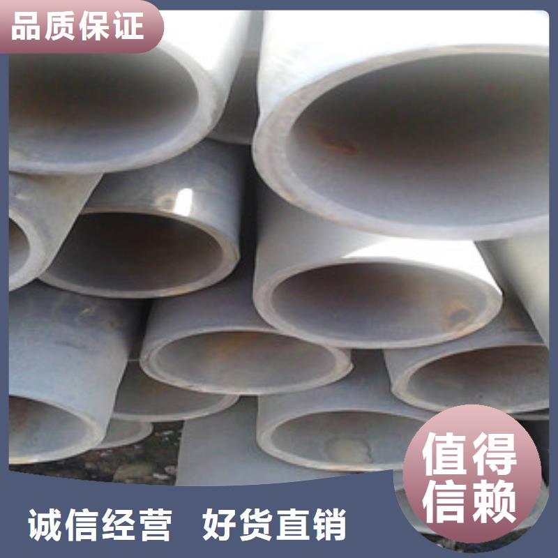 酸洗磷化无缝钢管不锈钢管厂家工艺先进