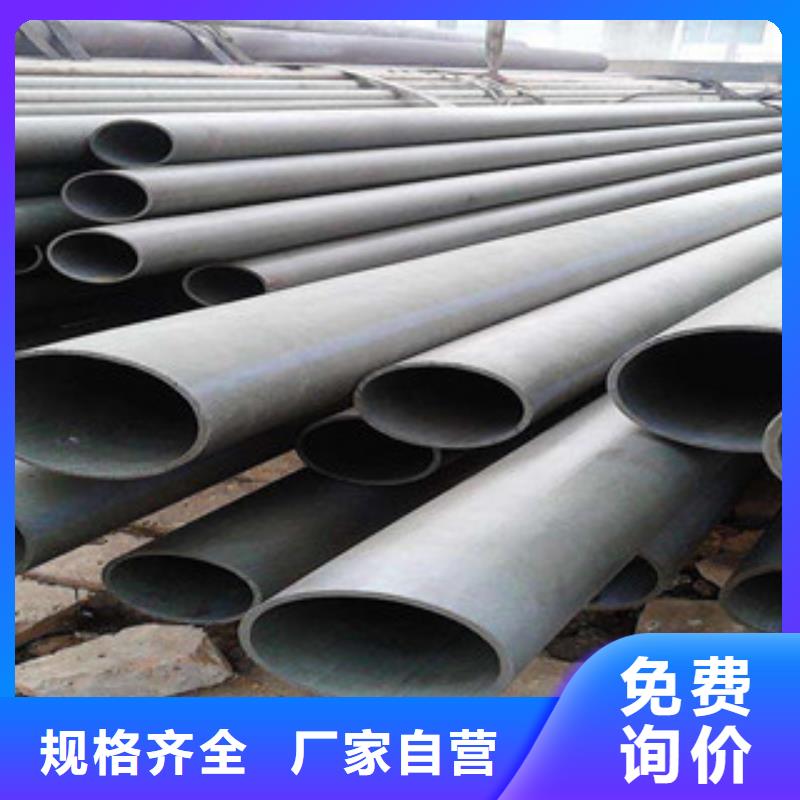 不锈钢管-视频-不锈钢管-湖南省娄底市娄星|冷水江|永州|湘潭|岳阳|郴州|张家界|益阳本地经销商