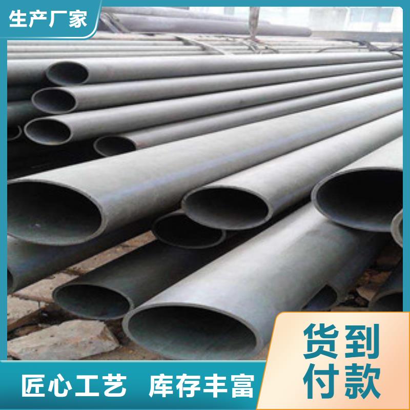 不锈钢管视频-不锈钢管-浩融金属制品厂(玉溪市分公司)服务区域红塔|易门|西双版纳|普洱|昭通|楚雄|红河