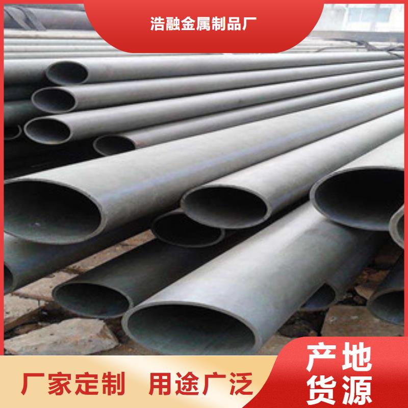 酸洗磷化无缝钢管不锈钢管厂家工艺先进