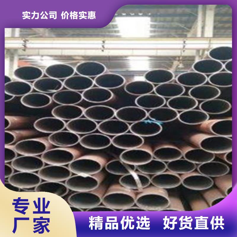 酸洗磷化无缝钢管_精密无缝钢管用心制造