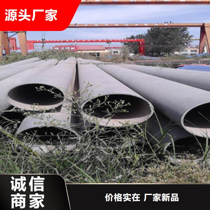 酸洗磷化无缝钢管精密无缝钢管的简单介绍