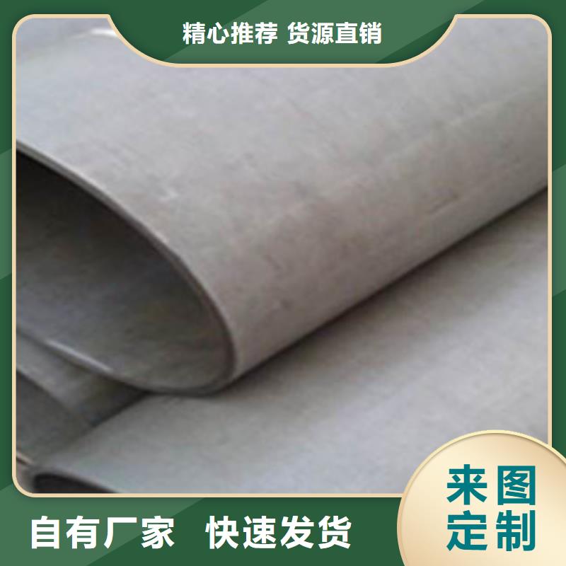 酸洗磷化无缝钢管镀锌管诚信经营现货现发