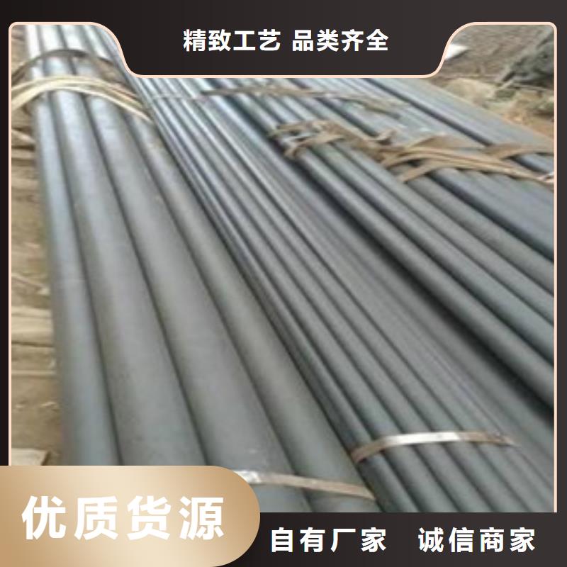 酸洗磷化无缝钢管圆钢厂家直销