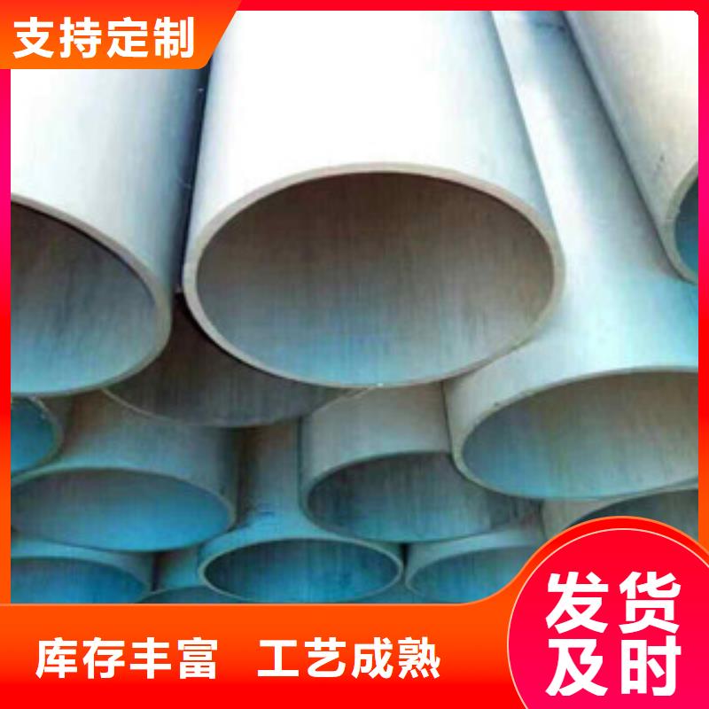 不锈钢管-视频-不锈钢管-浩融金属制品厂(盐城市分公司)服务区域阜宁|滨海|无锡|镇江|徐州|南京|宿迁|淮安